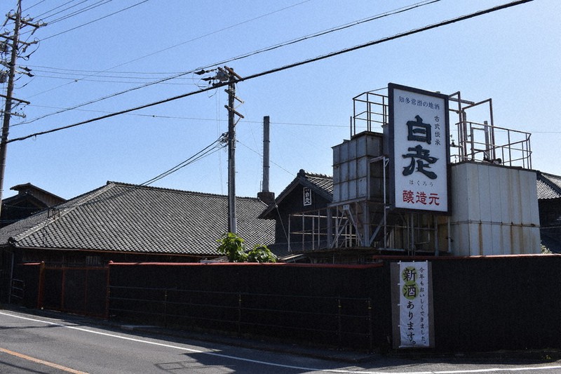 澤田酒造=愛知県常滑市古場町で2021年4月26日、荒川基従撮影