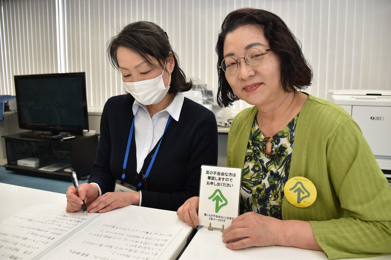 コロナ禍だからこそ筆談を 理解広める耳マークバッジ誕生 和歌山 毎日新聞