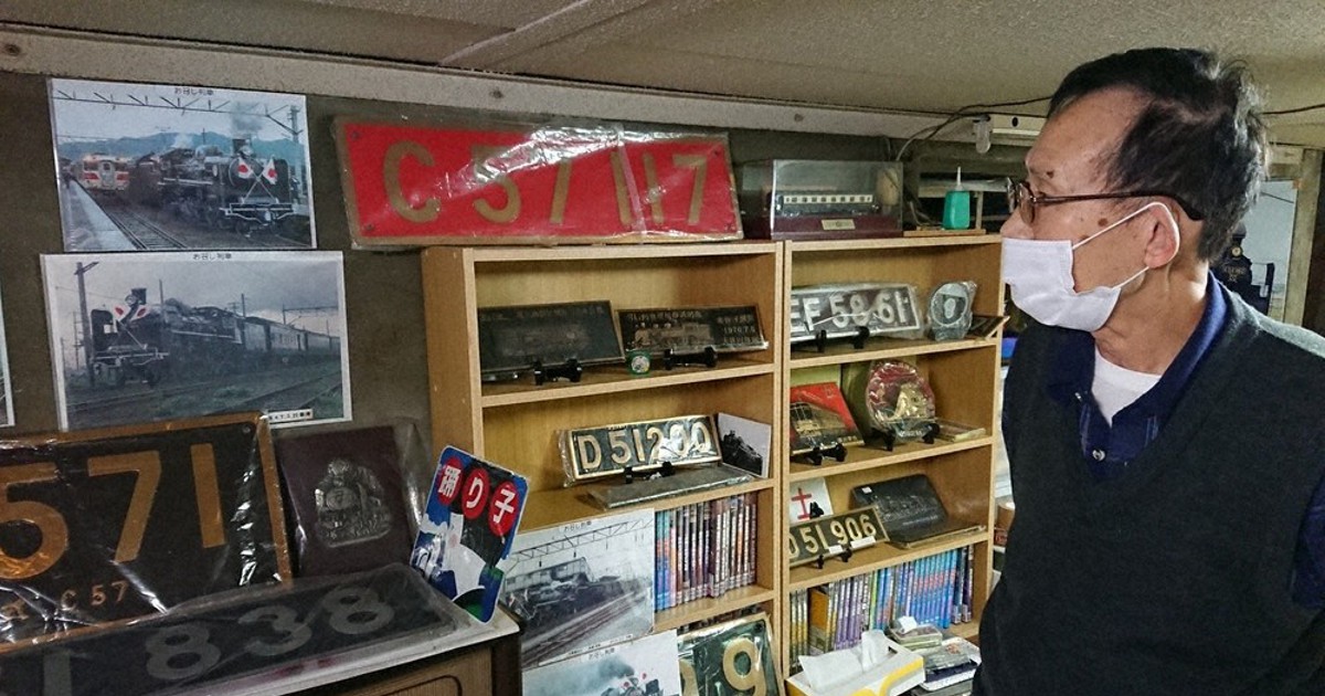 鉄道ファンの「お宝」フリマ20年 切符や物品など一堂に 大阪 | 毎日新聞