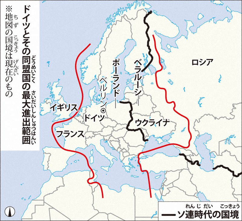 毎小ニュース：社会 独ソ戦の女性証言集 コミック版がヒット（その2止） 東部戦線で攻防 独ソ戦の見取り図 毎日新聞