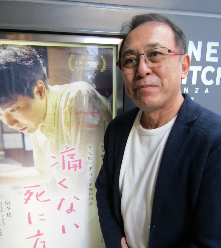 長尾和宏氏