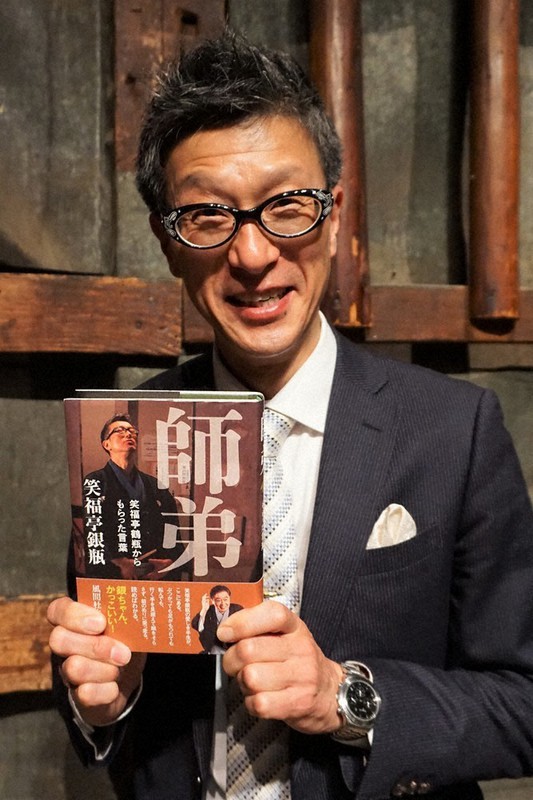 自叙伝「師弟 笑福亭鶴瓶からもらった言葉」を出版した落語家の笑福亭銀瓶さん=大阪市北区のイベントスペース「雲州堂」で2021年4月21日、山下智子撮影