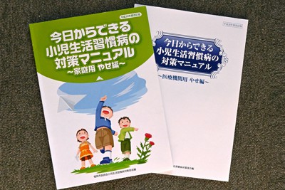 娘がみるみる痩せていく 若年層の摂食障害 命の危険 その背景 毎日新聞