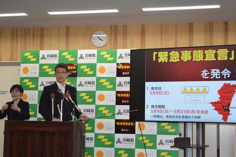 宮崎県独自の「緊急事態宣言」を発表する河野俊嗣知事=宮崎市の県庁で2021年5月9日午後4時3分、梅山崇撮影