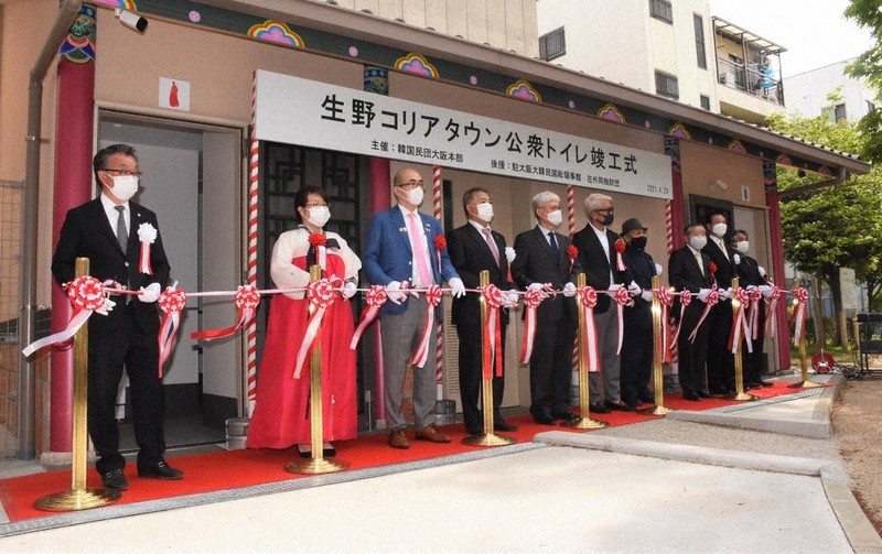 公衆トイレの完成式でテープカットをする関係者ら=大阪市生野区で、郡悠介撮影