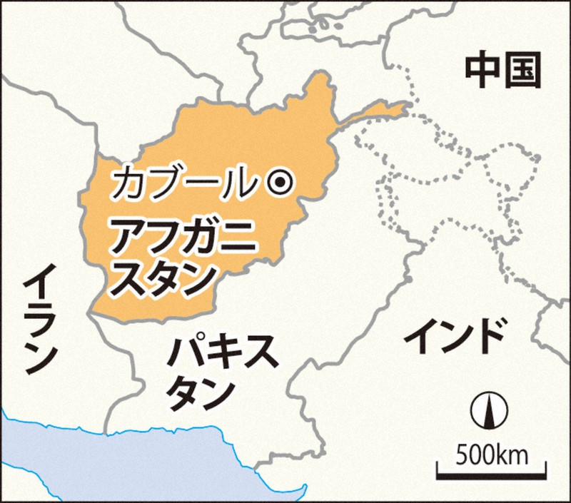 アフガニスタン