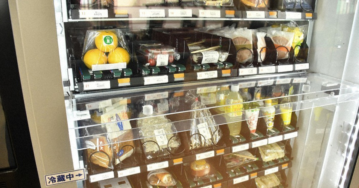 搭乗前 土産は自販機で 非対面 非接触 農産品も 高知龍馬空港 高知 毎日新聞