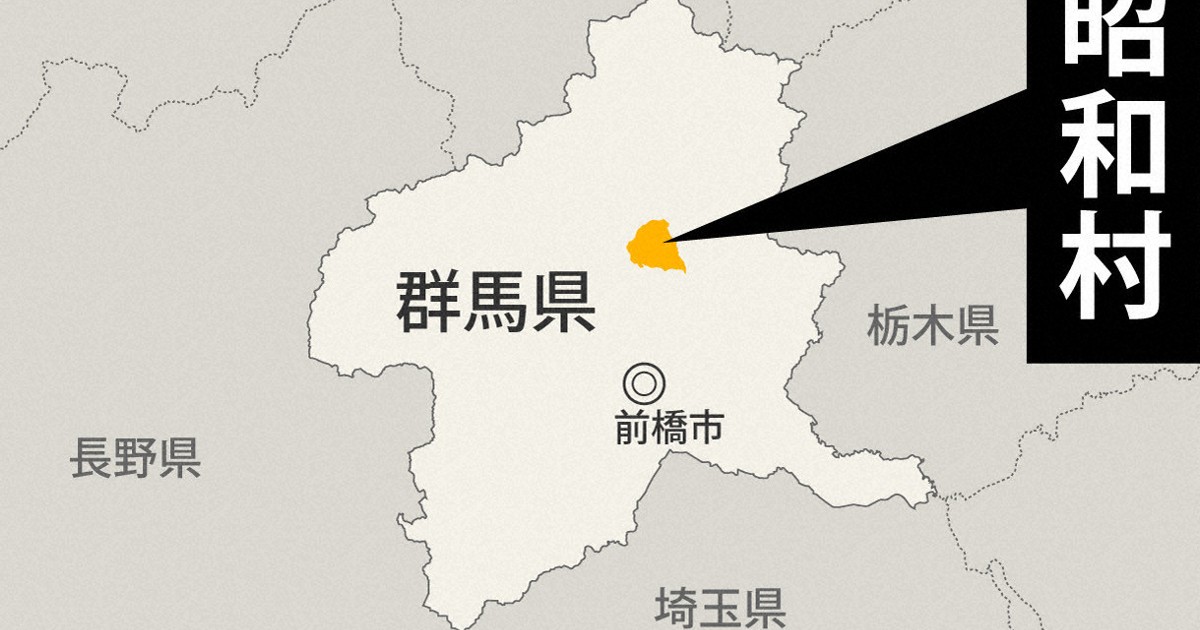 群馬・昭和村、緊急銃猟でクマ駆除　全国2例目　オリにかかって暴れ