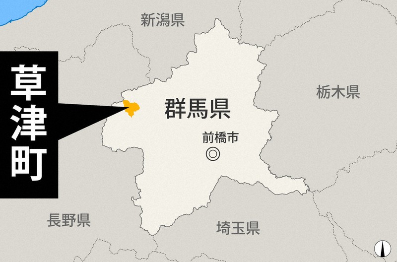 群馬県草津町