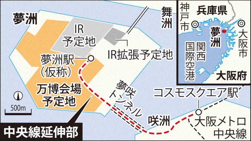 大阪万博のアクセス鉄道整備費、40億円増 市が試算 メトロ中央線