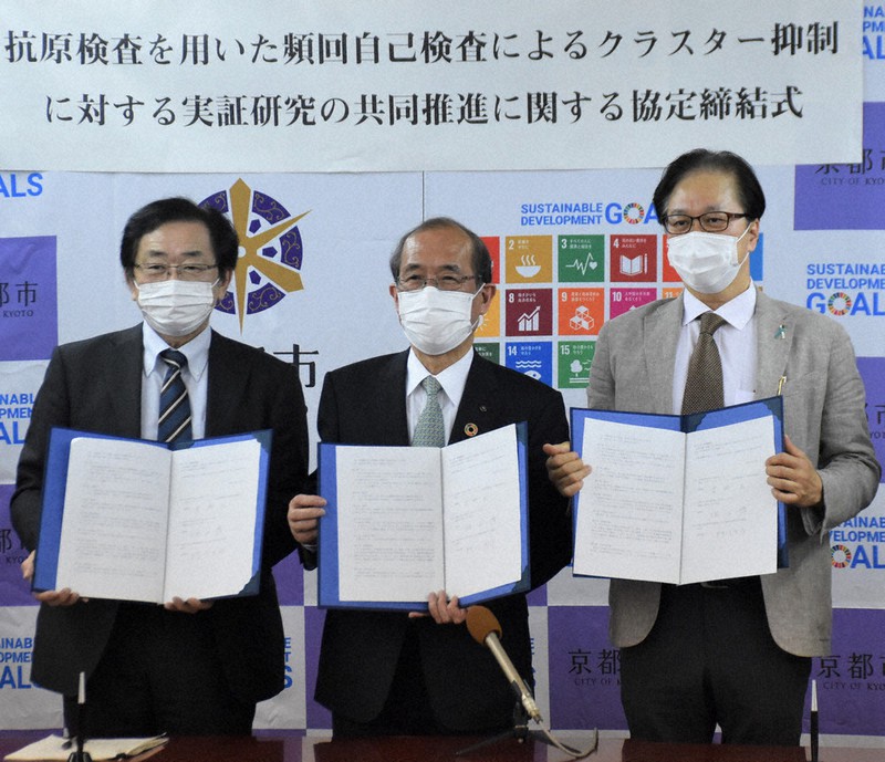 協定を締結した(左から)「TOBIRA」の芝崎太理事長、門川大作京都市長、足立病院の畑山博理事長=京都市役所で2021年5月13日午後2時4分、添島香苗撮影