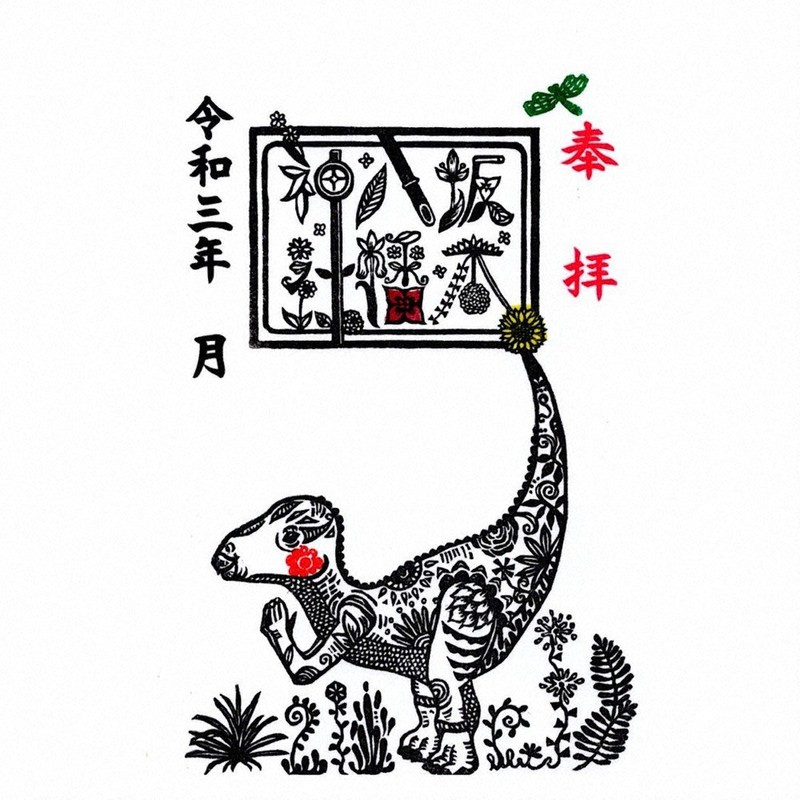 御朱印は花柄恐竜 勝浦 坂本八幡神社 １７日まで限定頒布 相次ぐ化石発見ちなみ 徳島 毎日新聞