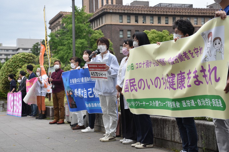 「看護の日」の12日に街頭で医療現場の実情を訴えた愛知県医労連のメンバー=名古屋市中区の県庁前で、2021年5月12日午後2時44分、太田敦子撮影