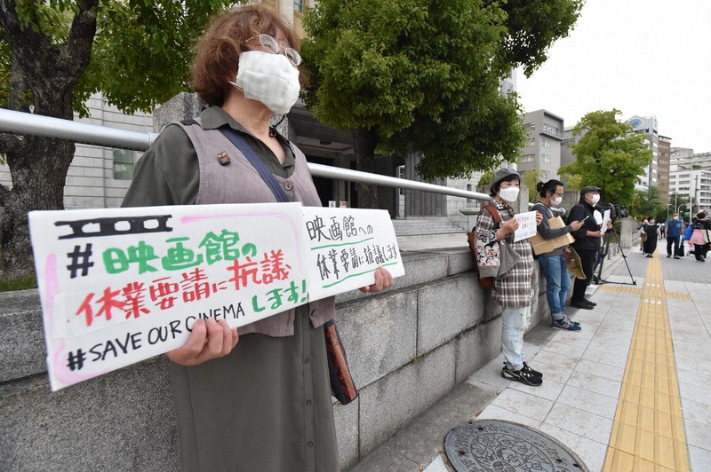 大阪府庁の前で映画館への休業要請に対し無言で抗議をする人たち=大阪市中央区で2021年5月14日午後6時1分、加古信志撮影