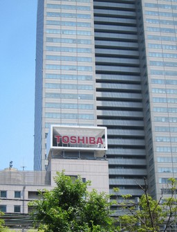 This June 15, 2017 file photo shows Toshiba Corp.'s headquarters in Tokyo. (Mainichi)