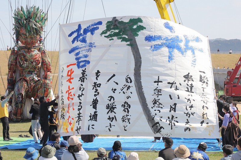 東日本大震災：高さ10メートル「モッコ」、東京へ 五輪で大震災