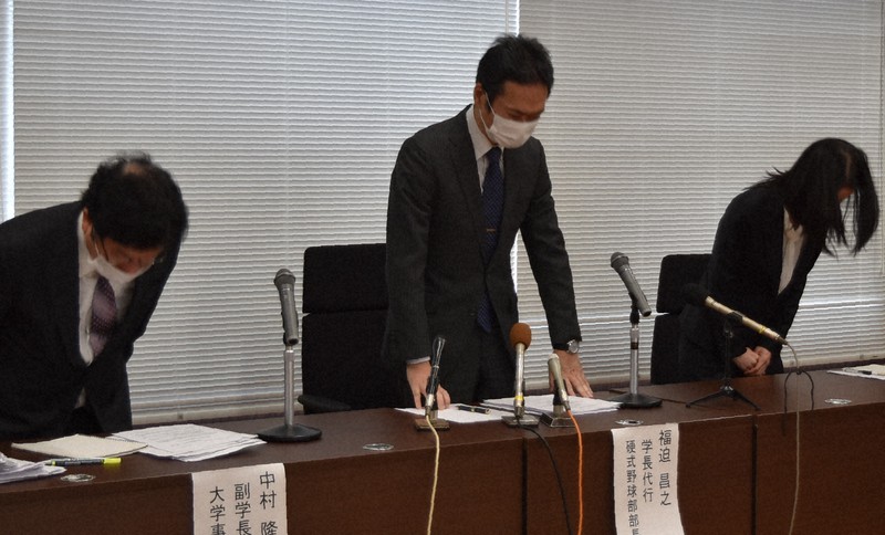 クラスター発生について謝罪する東日本国際大野球部の福迫昌之氏(中央)ら=福島県いわき市平の東日本国際大で4月、柿沼秀行撮影
