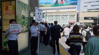 駅前で掲げられた株主総会の会場への案内＝東京都港区で2017年6月23日、今沢真撮影