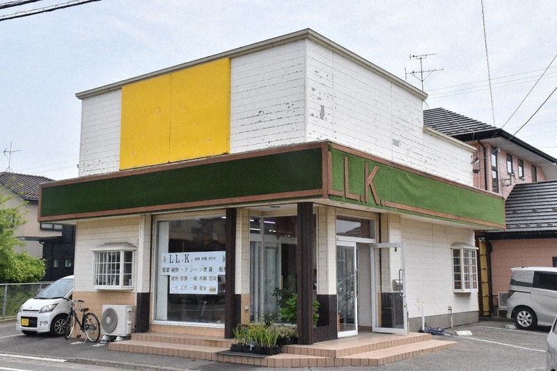 見つけた・この店：新潟 植物診療ＳＨＯＰ ＬＬ．Ｋ． 販売も悩み相談 