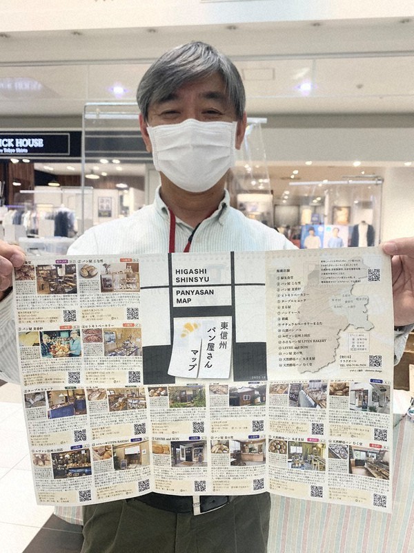 東信のパン屋マップ作成 情報サイト代表 篠原さん 地域おこしにつなげたい 長野 毎日新聞