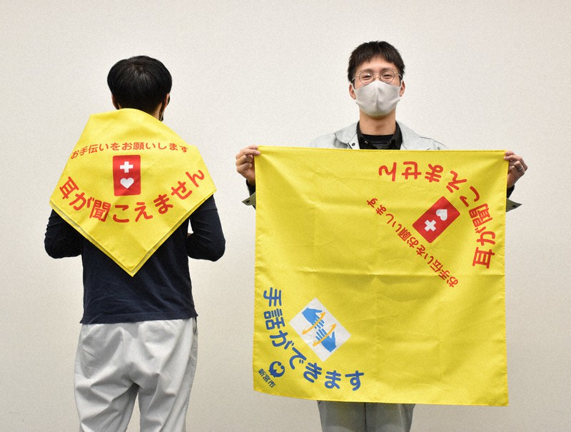 新宮市が製作した災害バンダナ。半分に折り、羽織って使うことができる=和歌山県新宮市役所で、木村綾撮影