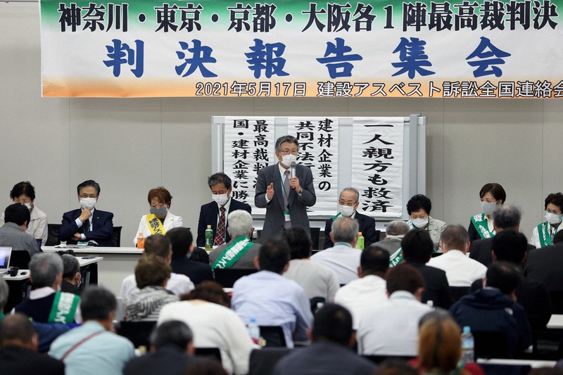 建設アスベスト訴訟の支援者らが集まり開かれた判決報告集会=東京都千代田区で2021年5月17日午後4時54分、小川昌宏撮影