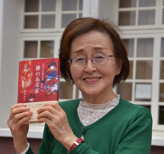 「水田まり」名義の新刊「欅のある家」を手にする中北昌美さん=三重県志摩市で2021年5月11日、尾崎稔裕撮影