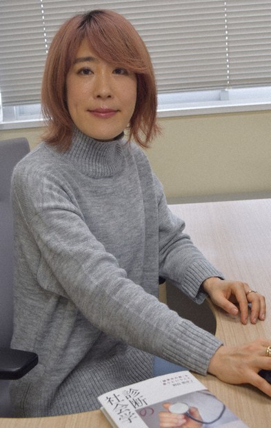 ひと：野島那津子さん＝「論争中の病」を患う人が直面する困難を研究