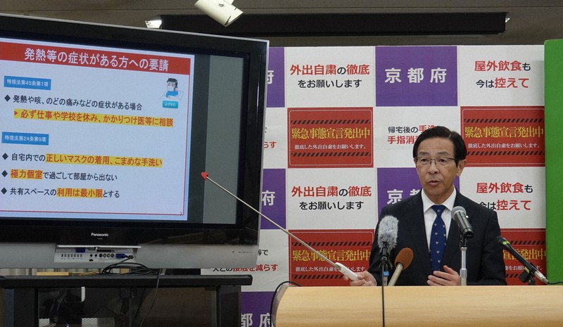 ワクチンの大規模接種会場の開設など、新たな新型コロナウイルス対策について説明する西脇隆俊知事=府庁で2021年5月18日午後6時55分、矢倉健次撮影