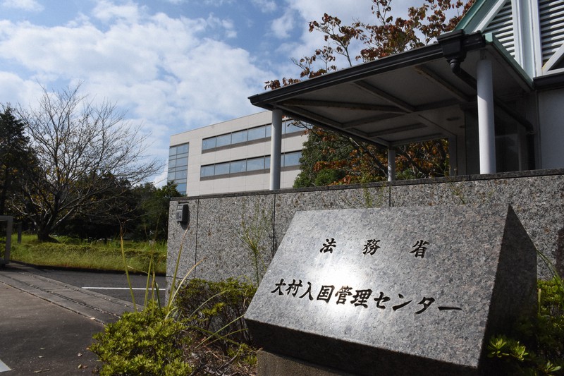 大村入国管理センター=長崎県大村市で2019年10月4日午前10時29分、今野悠貴撮影
