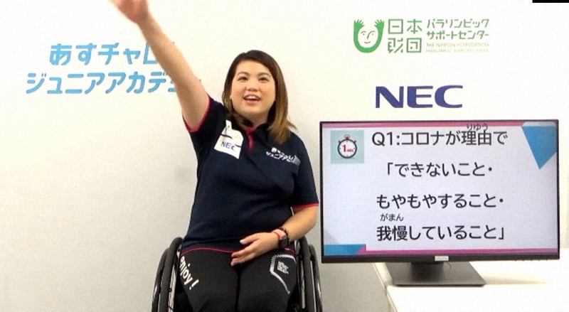 この1年、オンラインでの講演活動に力を入れた山本恵理さん=日本財団パラリンピックサポートセンター提供