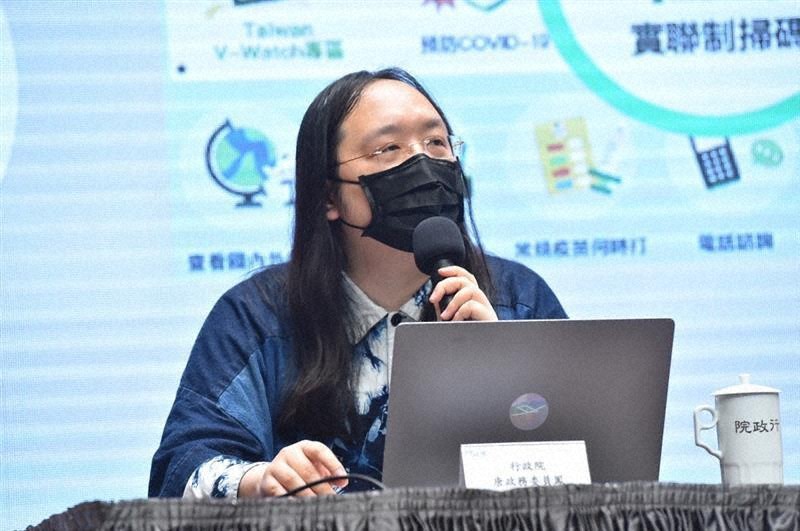 記者会見する台湾のデジタル担当相、唐鳳(オードリー・タン)氏=台北市の台湾行政院で2021年5月19日(行政院提供)