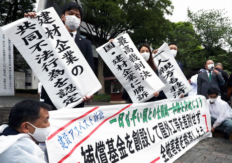 毎小ニュース：社会 最高裁 石綿被害、規制怠った国に責任 | 毎日新聞