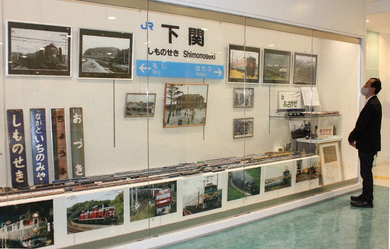 山陽線厚狭－馬関駅間開業１２０周年記念 下関の鉄道史を知る企画展 