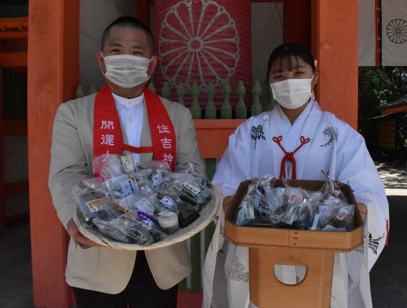 夏限定 博多水無月 発売 福岡市和菓子組合 住吉神社に奉納 福岡 毎日新聞