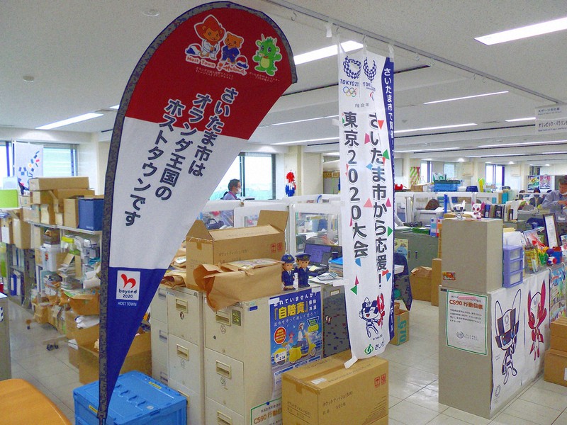 多くの自治体がホストタウンに登録し、海外からの選手団の受け入れ準備を進めている=2021年5月20日午後、さいたま市役所で山越峰一郎撮影
