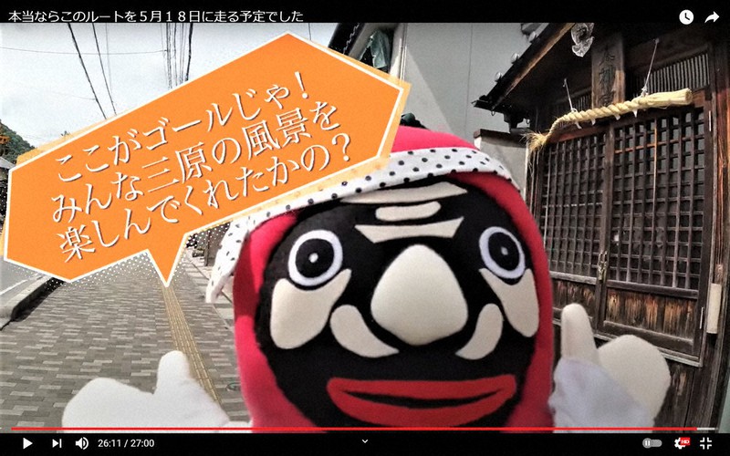 コースを紹介するやっさだるマン=広島県三原市のユーチューブより