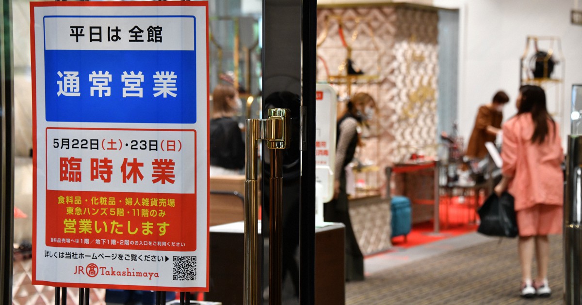 愛知の商業施設 土日休業 売り場ごとに判断割れ 22日から 毎日新聞