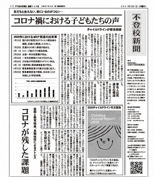 【中古】 自分さがし わたしたちの不登校体験記/北海道新聞社/さとぽろ 中古】 自分さがし わたしたちの不登校体験記/北海道新聞社/さとぽろ