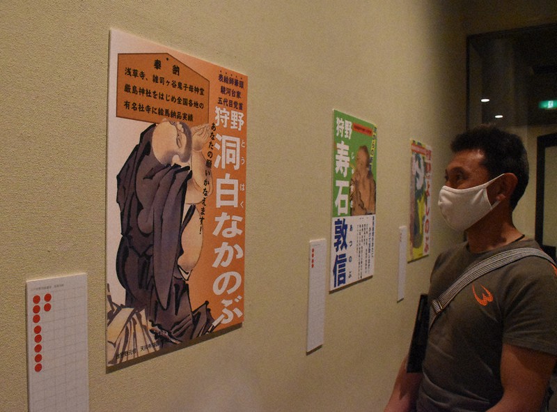 「あなたの願いかなえます!」などと選挙ポスターふうに絵師を紹介したコーナーも=静岡市駿河区で2021年5月22日、金子昇太撮影