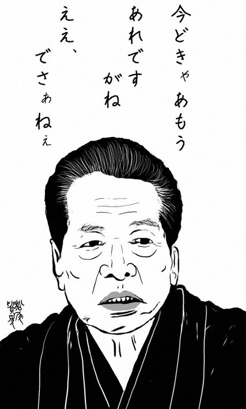 松尾貴史さん作