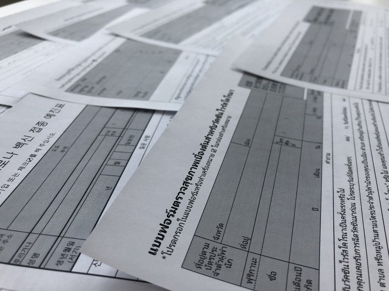 厚生労働省がホームページで公開している多言語に翻訳された予診票=2021年5月22日午後3時35分、高井瞳撮影