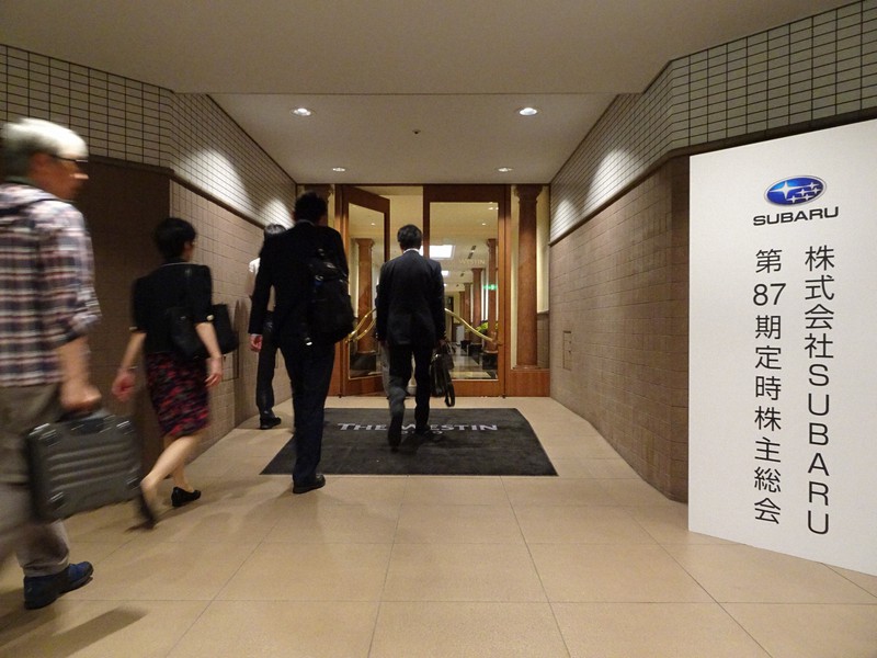 ホテルで開かれたSUBARUの株主総会＝東京都目黒区で2018年6月22日、今沢真撮影