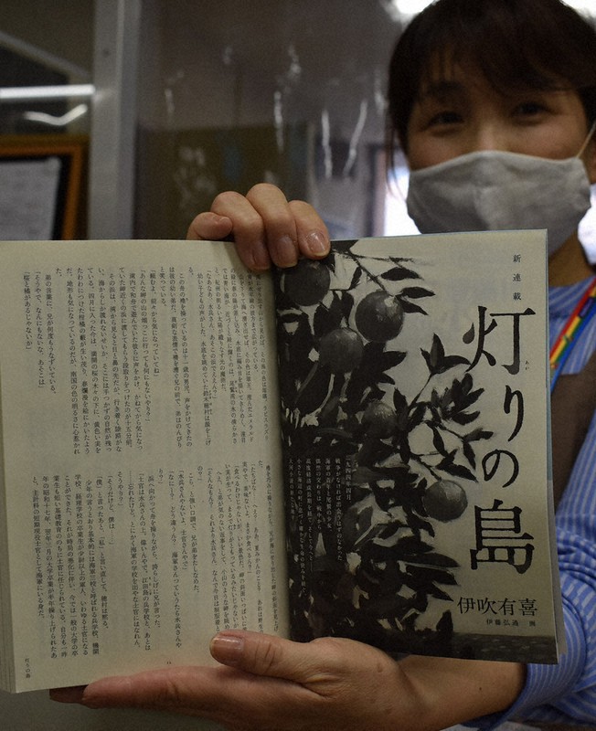 市ゆかりの作家 伊吹有喜さん 新連載 戦後の尾鷲舞台に描く 市図書館が言葉監修 情景鮮やかに 三重 毎日新聞 市ゆかりの作家 伊吹有喜さん 新連載 戦後の尾鷲舞台に描く 市図書館が言葉監修 情景鮮やかに 三重 毎日新聞