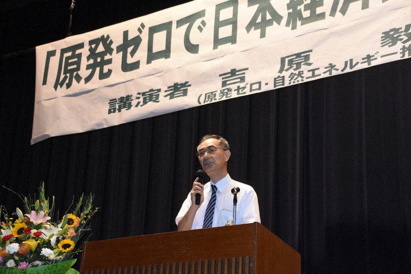 「原発ゼロ」について講演する吉原毅さん=前橋市の市総合福祉会館で2019年9月14日、西銘研志郎撮影