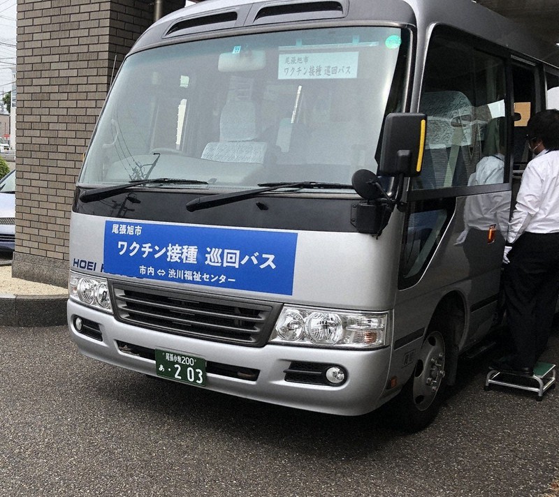 新型コロナ 集団接種 地元交通が活躍 高齢者送迎 愛知の自治体 委託進む バス タクシー事業者支援に 毎日新聞