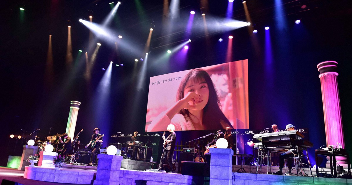 【激レア】ZARD 2004 ライブツアー限定 希少 置き時計 坂井泉水 激レア】ZARD 2004 ライブツアー限定 希少 置き時計 坂井泉水