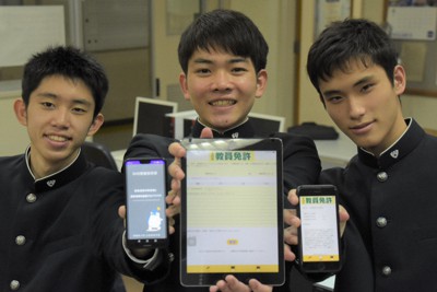 教員免許の更新期限を簡単に確認できるアプリを開発した（左から）児玉さん、森さん、北村さん＝宮崎市佐土原町の宮崎県立佐土原高校で2021年4月15日午後5時57分、一宮俊介撮影