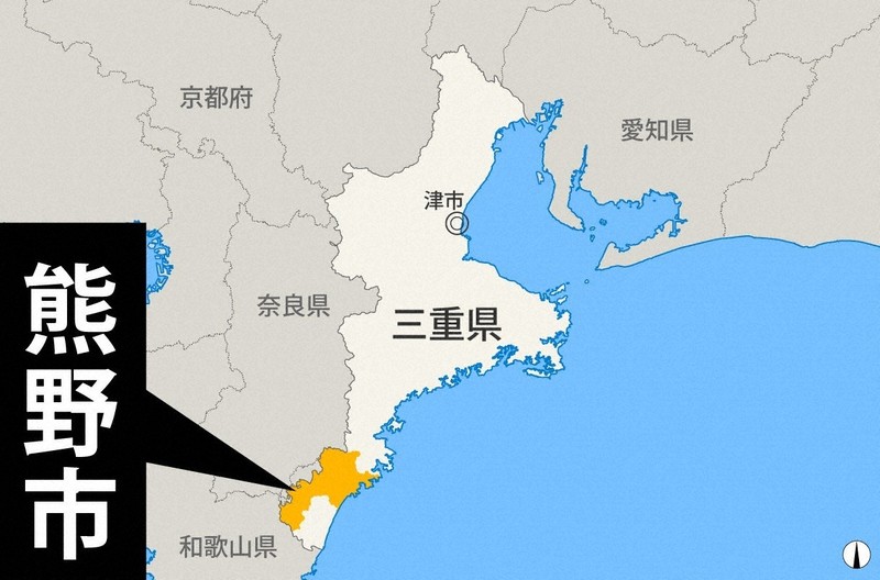 悠愛 海で流され行方不明の女子高校生が死亡 沖合で発見 三重・熊野
