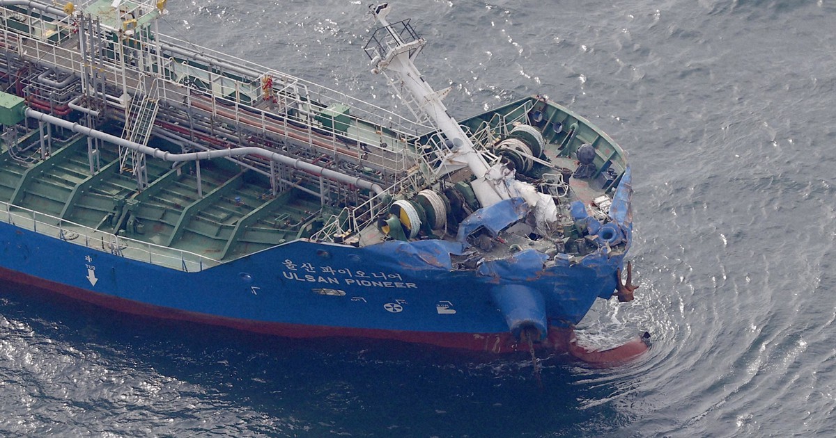 衝突現場は 難しい操船技術を要求 と専門家 愛媛沖 貨物船沈没 毎日新聞